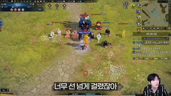 로스트아크 카제로스 종막 스피드런 대리 게임 플레이 문제를 지적하는 쫀지. (사진= 쫀지 방송)