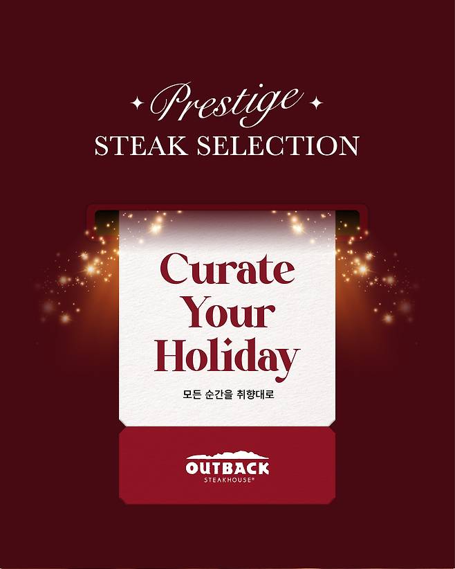 (다이닝브랜즈그룹 제공)