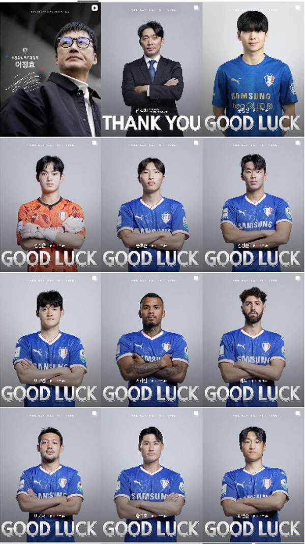 수원 삼성 인스타그램