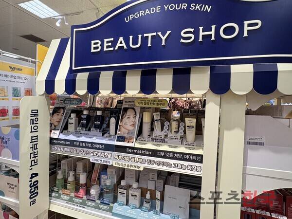 와우샵 왕십리점 내 화장품 매대 모습. ⓒ김나연 기자