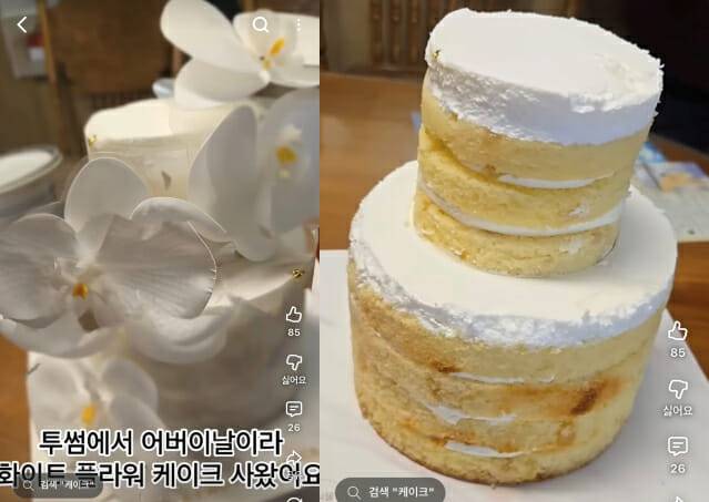 (사진=유튜버 리뷰할구앙 영상 캡처)