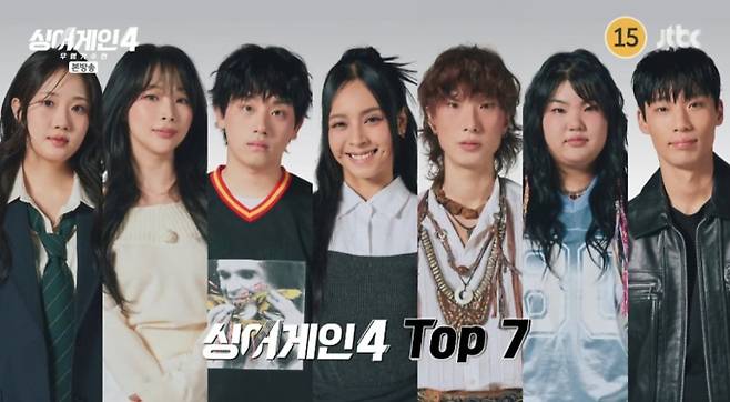 '싱어게인4' 최종 파이널 진출 탑7 결정…서도, 도라도, 김재민, 이오욱, 슬로울리, 김예찬, 규리