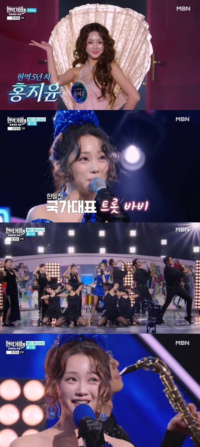 ‘현역가왕3’ 홍지윤, 가왕 후보 2위 (제공: MBN)
