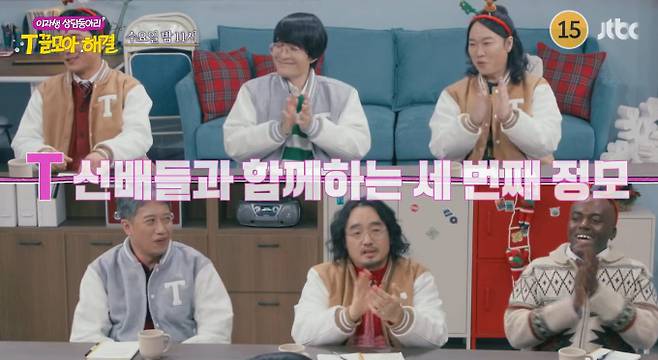 '티끌모아 해결'