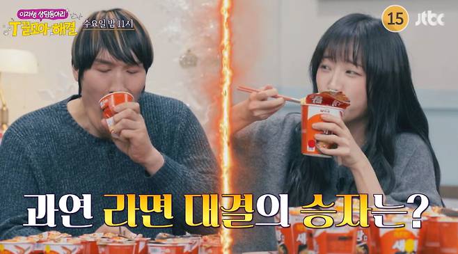 '티 끌모아 해결'