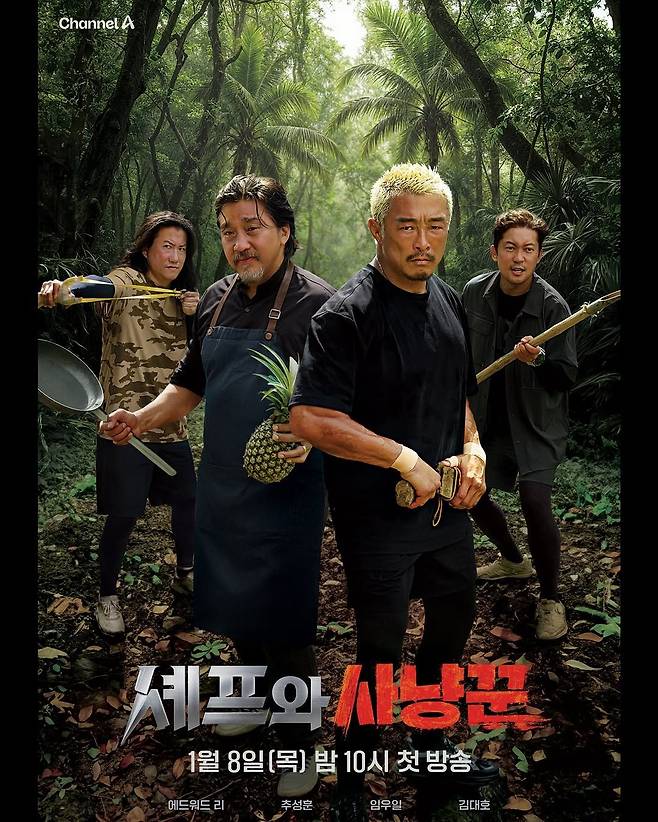 인스타그램 @channela_insta