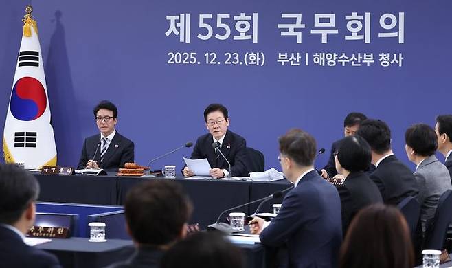 이재명 대통령이 23일 부산 동구 해양수산부 청사에서 열린 국무회의에서 발언하고 있다. ⓒ연합뉴스