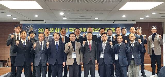 24일 서울 프레스센터에서 열린 ‘2025년 하반기 국회 우주항공산업발전포럼’에서 주요 인사들이 기념촬영을 하고 있다. 우주항공협회 제공.