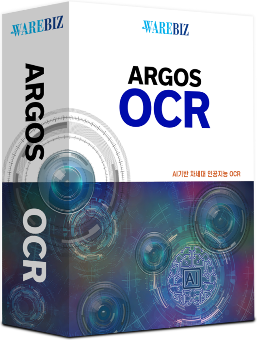 웨어비즈의 '아르고스 OCR'