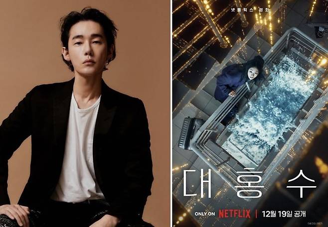 작가 허지웅(왼쪽), 넷플릭스 영화 '대홍수' 포스터/사진=허지웅 인스타그램 캡처, 넷플릭스 제공, 뉴시스