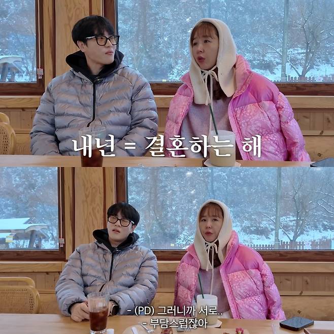 사진=신지 유튜브.