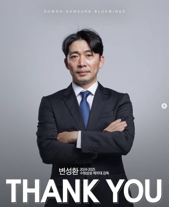 사진 = 수원 삼성