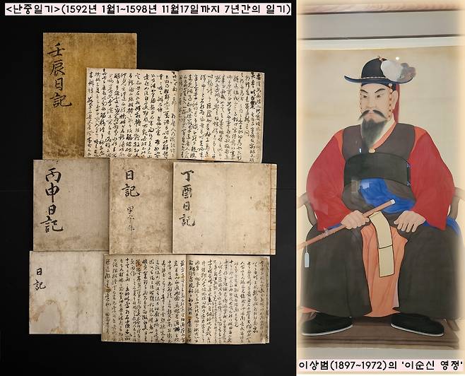 <난중일기>는 그날 그날의 감정을 있는 그대로 담은 ‘개인일기’다.  다른 사람 보라고 다듬고 포장할 리 없다.