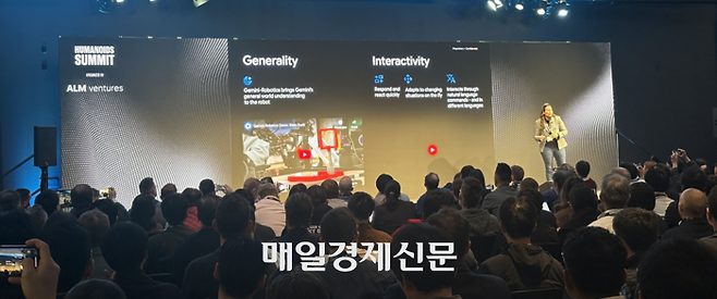 지난 12일 실리콘밸리 마운틴뷰에 있는 컴퓨터역사박물관에서 열린 ‘휴머노이드 서밋’에서 캐롤라이나 파라다 구글 딥마인드 로보틱스 총괄이 발표하고 있다.