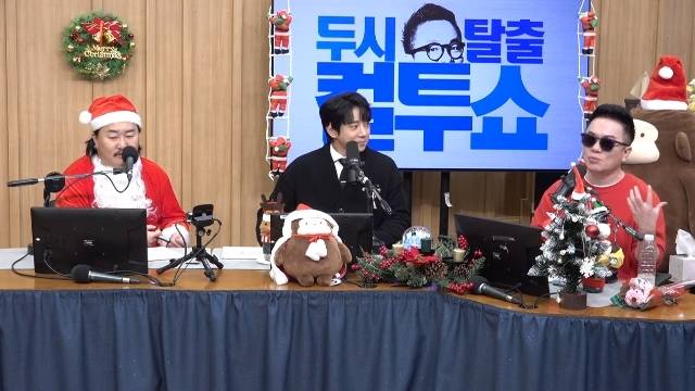 조째즈, 황치열, 김태균 (SBS 파워FM ‘두시탈출 컬투쇼’ 캡처)
