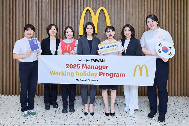 한국맥도날드 제공