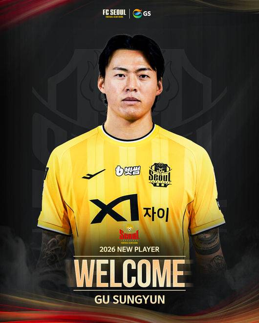 [사진] FC서울 제공