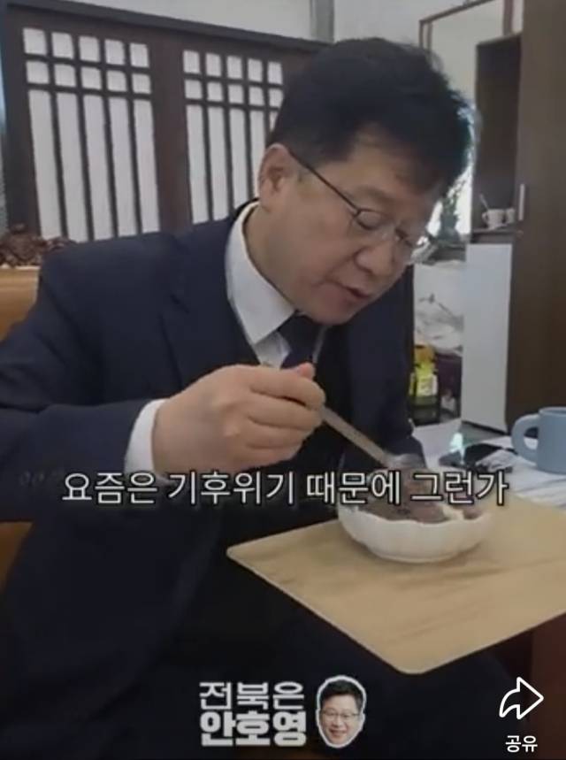 ▲국회의원안호영 쇼츠 캡쳐 ⓒ