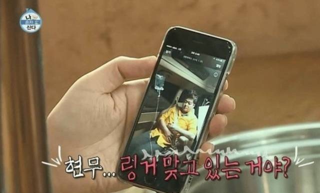 2016년 MBC 예능 프로그램 ‘나 혼자 산다’ 방송 화면. 차량 안에서 수액을 맞는 모습이 담긴 장면이 뒤늦게 논란의 출발점이 됐다. 방송 화면 캡처