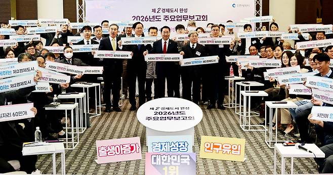 유정복 시장이 11월24일 '2026년 주요업무보고회(교통·해양·항공 분야)'에서 참석자들과 기념촬영을 하고 있다.