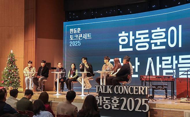 한동훈 전 국민의힘 대표가 21일 경기도 고양시 킨텍스에서 연 토크콘서트에서 참가자들과 대화하고 있다. ⓒ한 전 대표 제공
