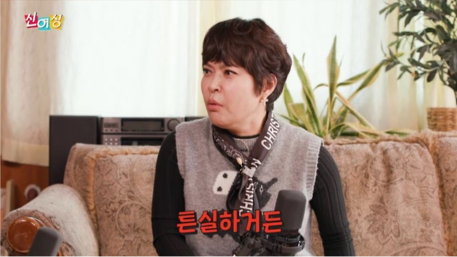 유튜브 채널 ‘롤링썬더’ 캡처