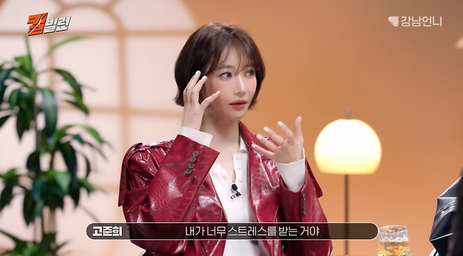 유튜브 채널 ‘강남언니’