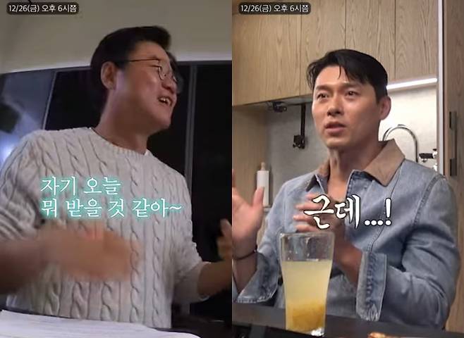 사진=유튜브 채널 채널 십오야