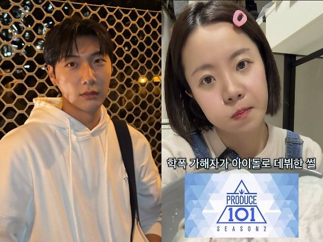 사진 = 최태웅 인스타그램, 유튜브 채널 '나름TV'