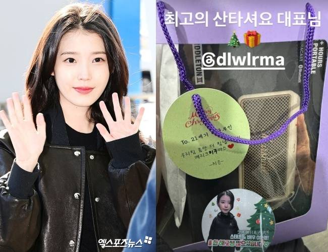 아이유, 엑스포츠뉴스 DB / 이연 SNS.
