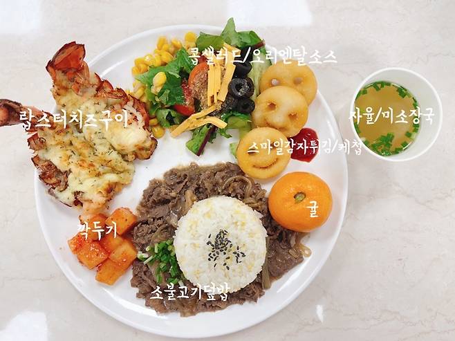 갈담초등학교 12월 급식으로 랍스터치즈구이와 소불고기덮밥이 인기를 끌었다. 사진=갈담초등학교