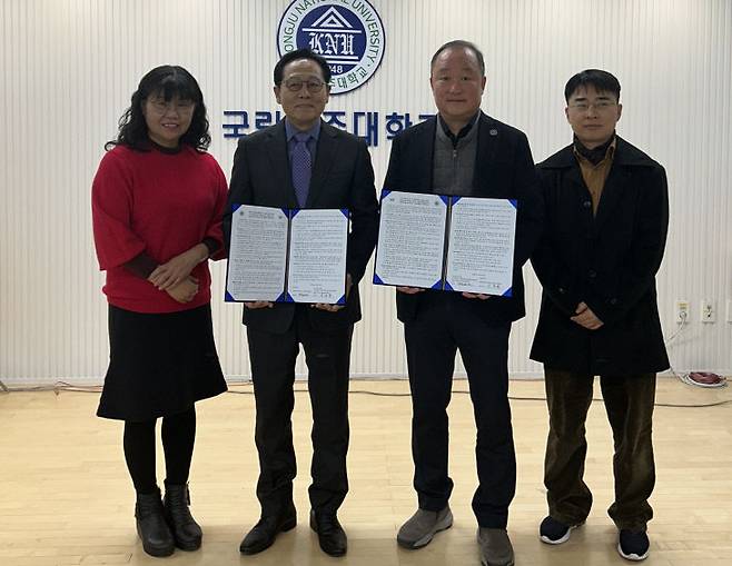 공주대학교가 24일 우즈베키스탄 사마르칸트 국립수의축산생명공학대학교 내 한국어학당과 국제료규 협력 강화를 위한 양해각서를 체결했다. (공주대학교 제공)