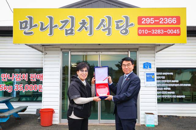 ▲ 민기 국무총리비서실 비서실장(오른쪽)이 청주 만나김치식당 박영숙대표에게 감사패를 전달하고 있다./ 연합뉴스