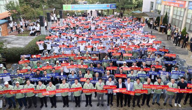 지난 10월 1일 전북자치도체육회관 광장에서 제106회 전국체육대회 전북자치도 선수단 결단식이 열리고 있다. /전북일보 자료사진