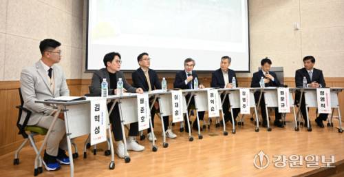 23일 원주 기후변화대응교육연구센터에서 열린 원주관광 활성화 방안 마련을 위한 포럼에서 전문가들이 주제토론을 하고 있다. 신세희기자