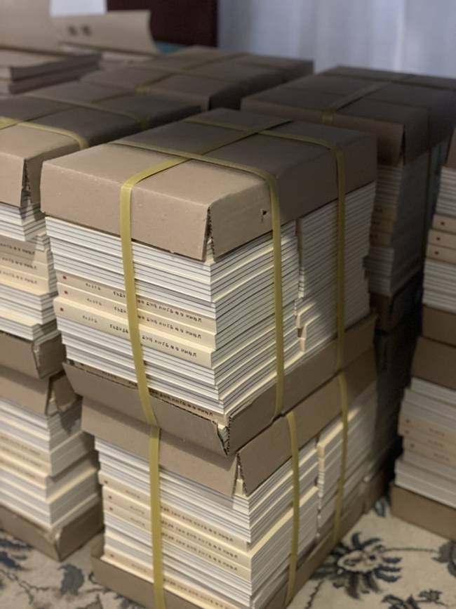 드디어 도착한 나의 새책. /박수진