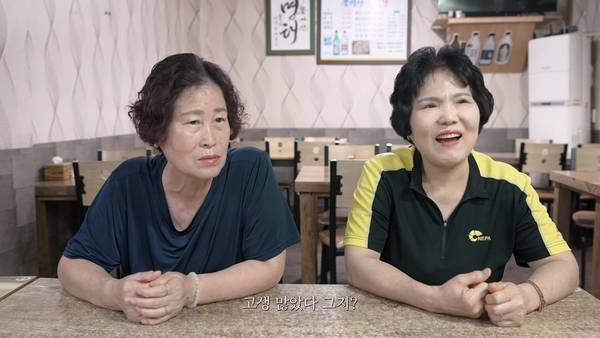 영화<다시 부르는 소녀들의 이름>에 등장하는 한일여실고 졸업생 (왼쪽부터)박경란, 이필선 씨. /빛공방