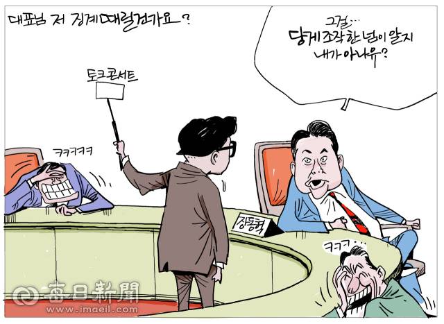 매일희평.김경수화백