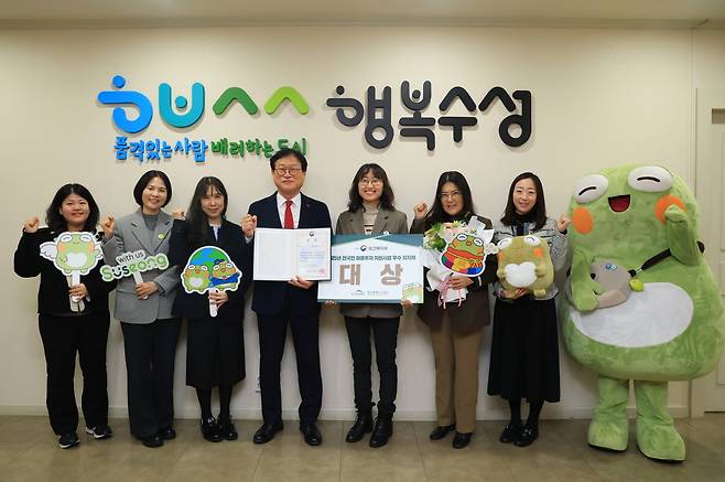 대구 수성구보건소가 ‘2025년 전국민 마음투자 지원사업’ 평가에서 대상을 수상했다. /대구 수성구 제