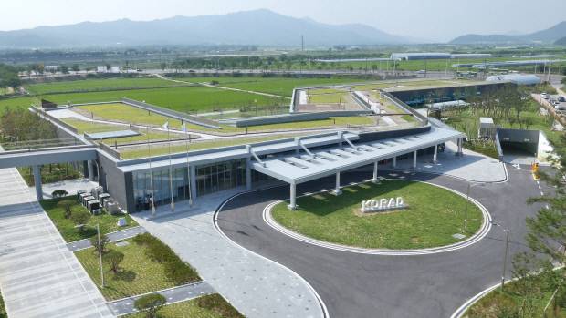 한국원자력환경공단 경주본사 전경. 사진=공단 제공