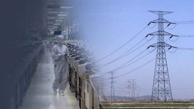 [전주MBC 자료사진]