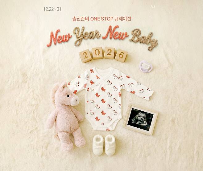 (롯데온 제공)