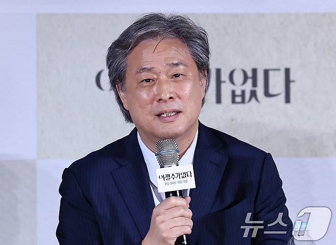 박찬욱 감독이 서울 용산구 CGV 용산에서 열린 영화 '어쩔수가없다' 기자간담회에서 취재진의 질문에 답하고 있다. 2025.9.22/뉴스1 ⓒ News1 구윤성 기자