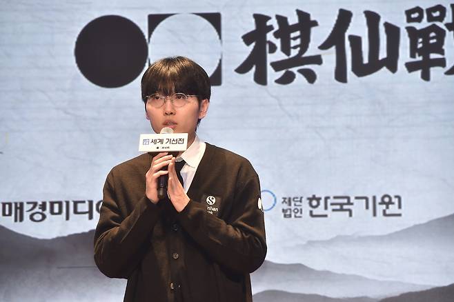세계기선전 16강에 오른 신진서 9단. (한국기원 제공)