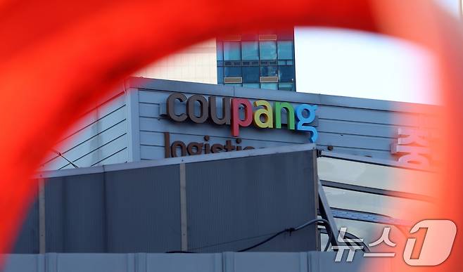 25일 서울 중구 쿠팡 물류센터 모습. 2025.12.25/뉴스1 ⓒ News1 김명섭 기자