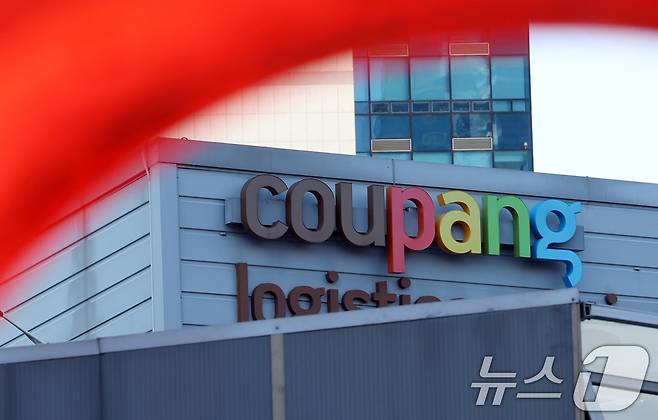 서울 중구 쿠팡 물류센터 모습. 2025.12.25/뉴스1 ⓒ News1 김명섭 기자