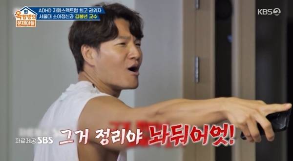 KBS 2TV '옥탑방의 문제아들'