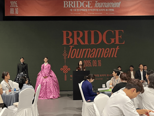 현대백화점에서 열린 브리지 대회 모습. 채널에이 자료