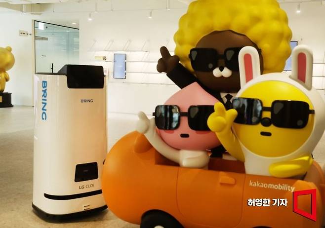 성남시 분당구 카카오모빌리티 본사에 있는 카카오 캐릭터들과 로봇 '브링'.