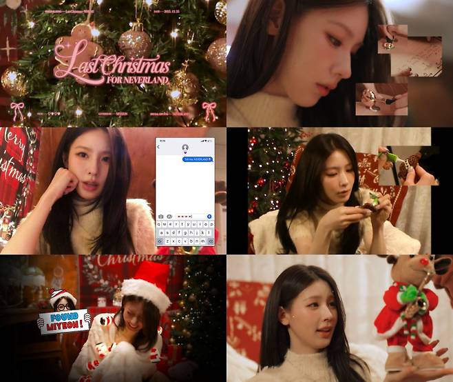 아이들 미연  'Last Christmas' 커버 영상 (제공: 큐브엔터테인먼트)